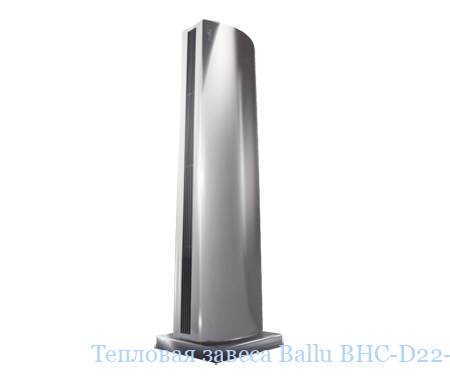 �������� ������ Ballu BHC-D22-W35-BS